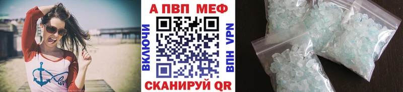 Купить  Калязин  Alfa_PVP мука 