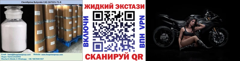Купить закладки  Калязин  Бутират Butirat 
