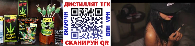Canna-Cookies марихуана Купить закладки Калязин