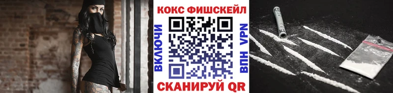 Cocaine Колумбийский  Купить  Калязин 