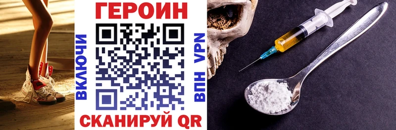 Купить где  Калязин  Героин герыч 