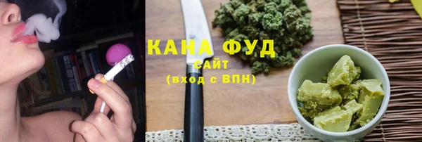 трава Алзамай