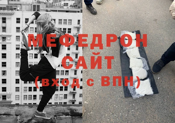меф VHQ Аркадак