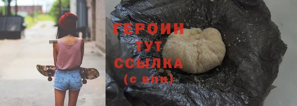 герыч Арсеньев
