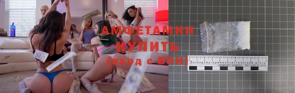 твердый Армянск