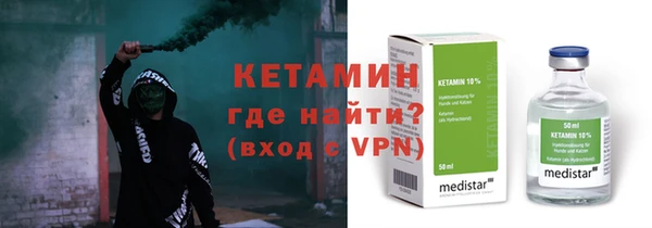 твердый Армянск