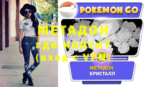меф VHQ Аркадак