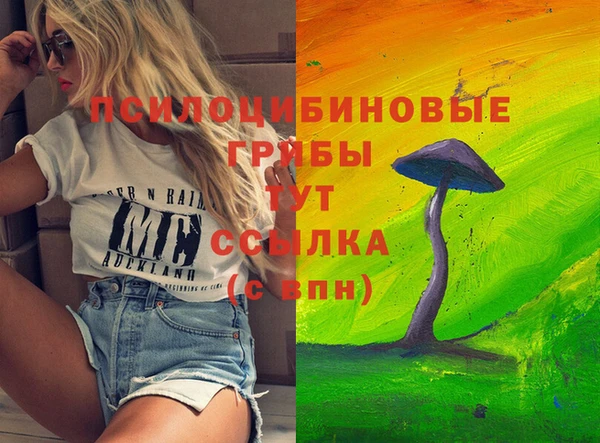 трава Алзамай