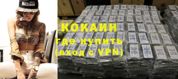 меф VHQ Аркадак
