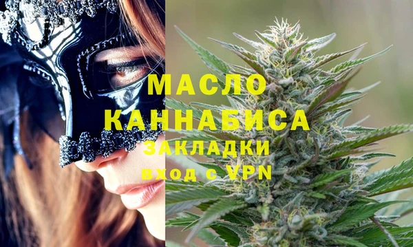 твердый Армянск