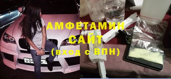 меф VHQ Аркадак