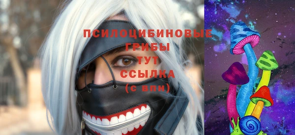 трава Алзамай