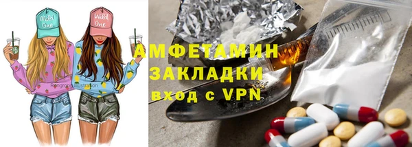 твердый Армянск