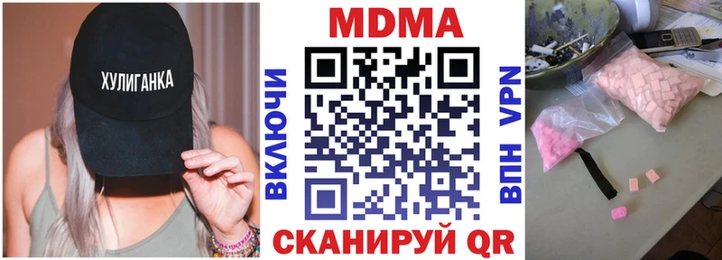 Купить Калязин МДМА VHQ