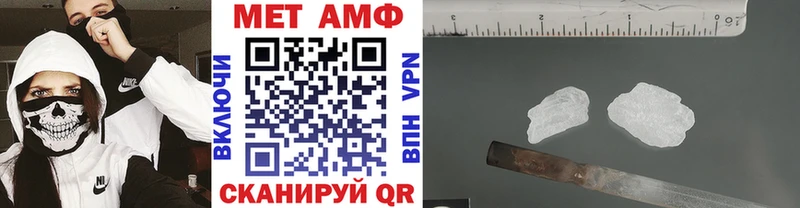 Купить  Калязин  МЕТАМФЕТАМИН Декстрометамфетамин 99.9% 