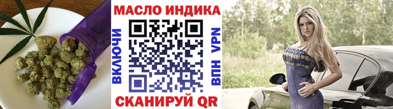 Дистиллят ТГК жижа  Купить  Калязин 